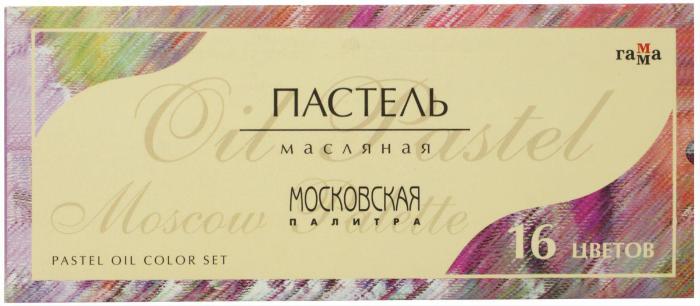 Набор масляной пастели "Московская палитра" 16 цв Гамма