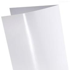 IVORY BOARD мелованный картон 70 х100, 295 г/м2