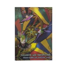 Планшет для пастели "Калейдоскоп" 20 л. А5, 200 г/м2, 4 цвета, Лилия Холдинг